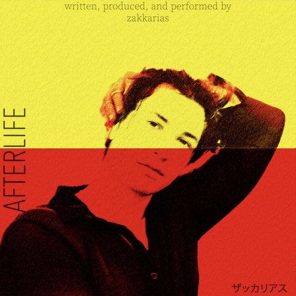 afterlife